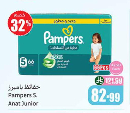 available at Othaim Markets in KSA, Saudi Arabia, Saudi - Al Khobar