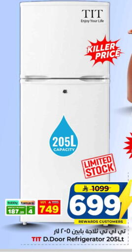 available at هايبر الوفاء in مملكة العربية السعودية, السعودية, سعودية - الخرج