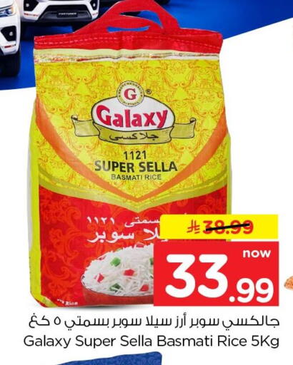 available at Nesto in KSA, Saudi Arabia, Saudi - Al Khobar