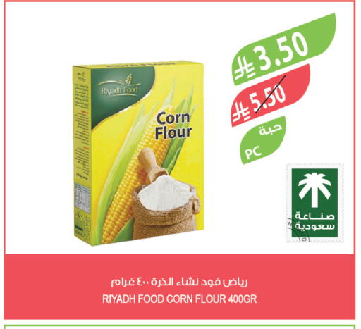 available at Farm  in KSA, Saudi Arabia, Saudi - Tabuk