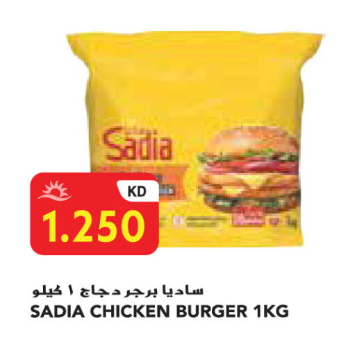 available at Grand Costo in Kuwait - Kuwait City