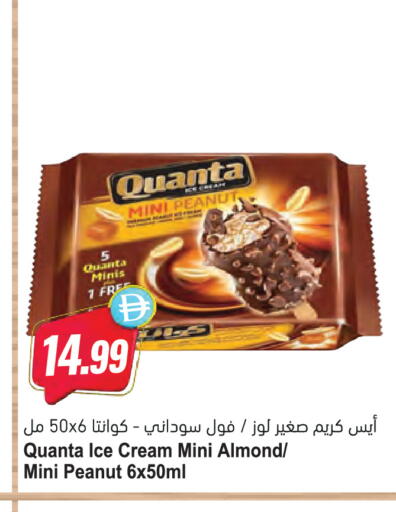 available at المايا سوبرماركت in الإمارات العربية المتحدة , الامارات - دبي
