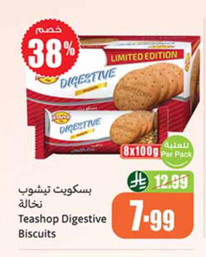available at Othaim Markets in KSA, Saudi Arabia, Saudi - Al-Kharj