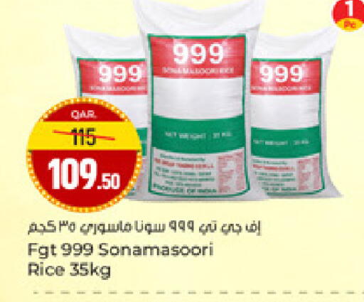 available at Paris Hypermarket in Qatar - Doha