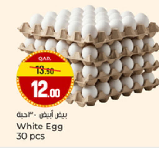 available at Paris Hypermarket in Qatar - Al Wakra