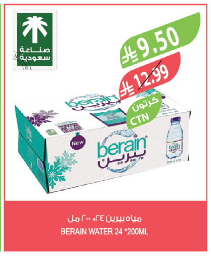 available at المزرعة in مملكة العربية السعودية, السعودية, سعودية - تبوك