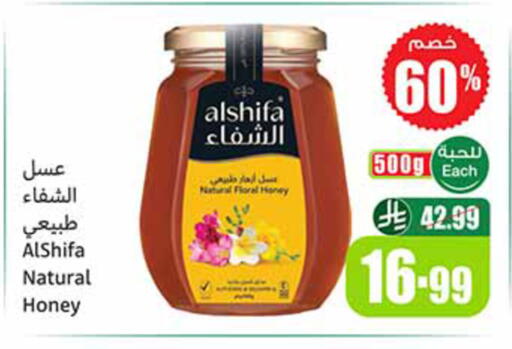 available at Othaim Markets in KSA, Saudi Arabia, Saudi - Tabuk