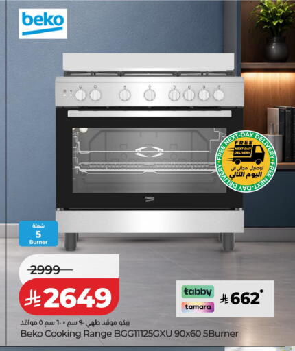available at LULU Hypermarket in KSA, Saudi Arabia, Saudi - Al Khobar