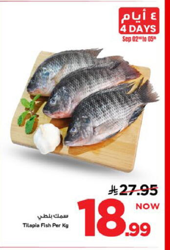 available at Mark & Save in KSA, Saudi Arabia, Saudi - Al Khobar