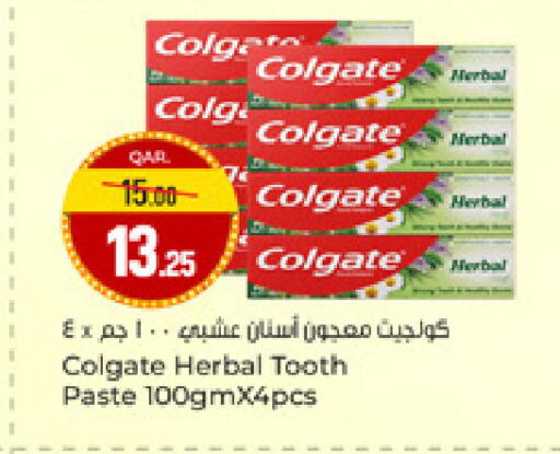 available at Paris Hypermarket in Qatar - Al-Shahaniya