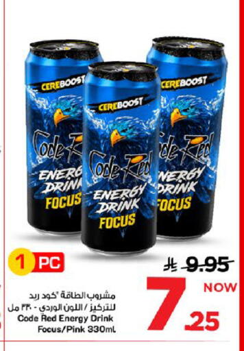 available at Mark & Save in KSA, Saudi Arabia, Saudi - Al Khobar