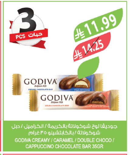 available at المزرعة in مملكة العربية السعودية, السعودية, سعودية - تبوك