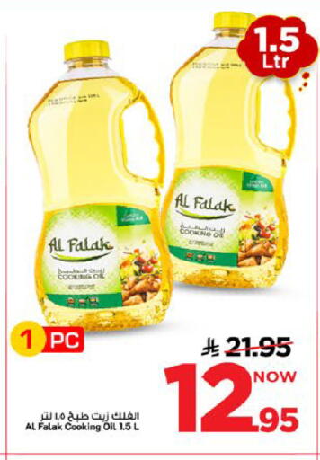 available at Mark & Save in KSA, Saudi Arabia, Saudi - Al Khobar