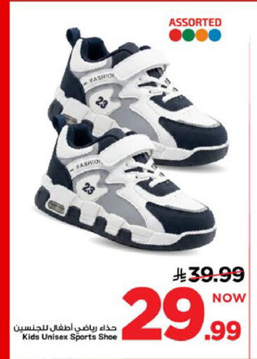 available at Mark & Save in KSA, Saudi Arabia, Saudi - Al Khobar