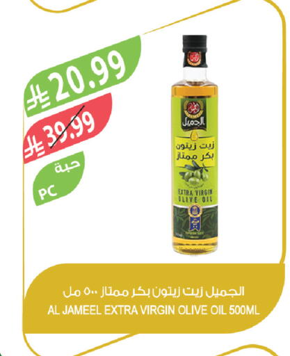 available at المزرعة in مملكة العربية السعودية, السعودية, سعودية - الخرج