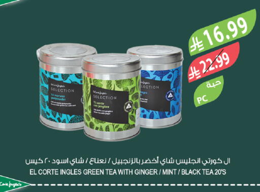 Ginger Mint available at Farm  in KSA, Saudi Arabia, Saudi - Al-Kharj