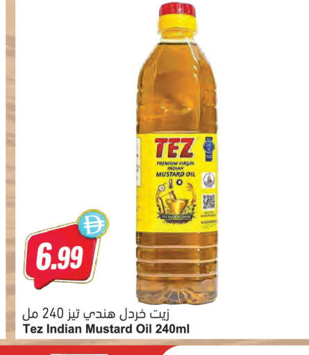 available at المايا سوبرماركت in الإمارات العربية المتحدة , الامارات - دبي