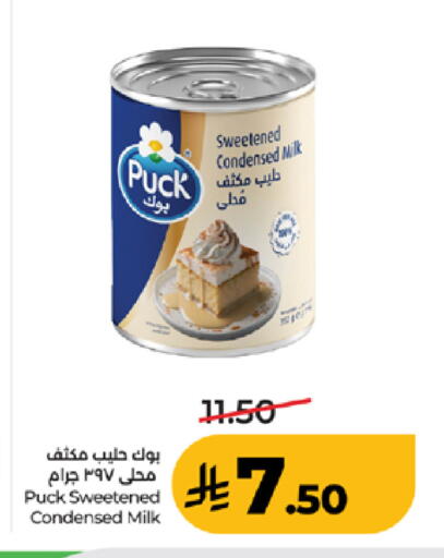 available at لولو هايبرماركت in مملكة العربية السعودية, السعودية, سعودية - جدة