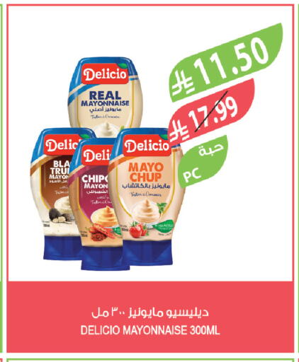 available at المزرعة in مملكة العربية السعودية, السعودية, سعودية - تبوك