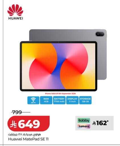 available at LULU Hypermarket in KSA, Saudi Arabia, Saudi - Khamis Mushait