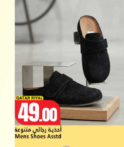 available at Dana Hypermarket in Qatar - Al Wakra