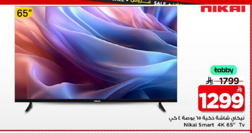 available at Mark & Save in KSA, Saudi Arabia, Saudi - Al Khobar