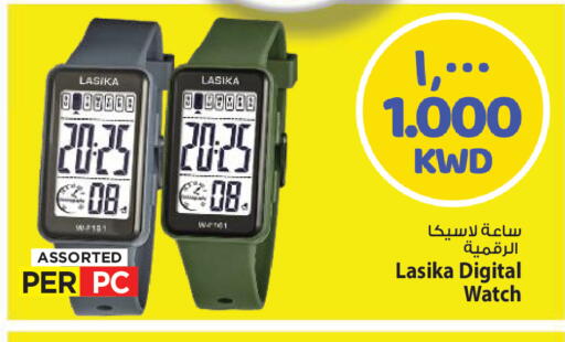 available at Mark & Save in Kuwait - Kuwait City