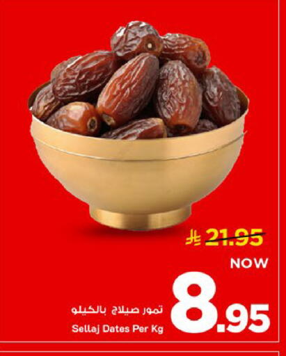 available at Mark & Save in KSA, Saudi Arabia, Saudi - Al Khobar