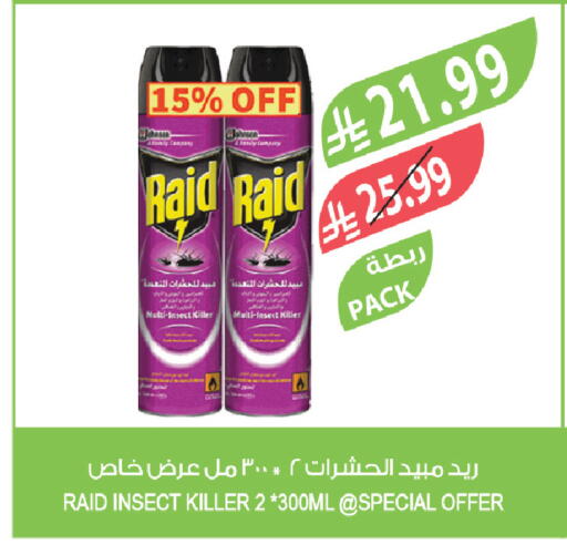 available at Farm  in KSA, Saudi Arabia, Saudi - Riyadh