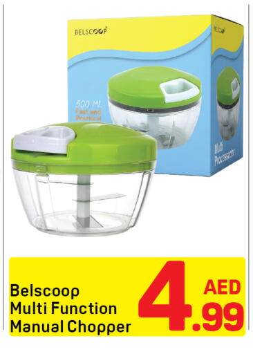 available at دي تو دي in الإمارات العربية المتحدة , الامارات - دبي