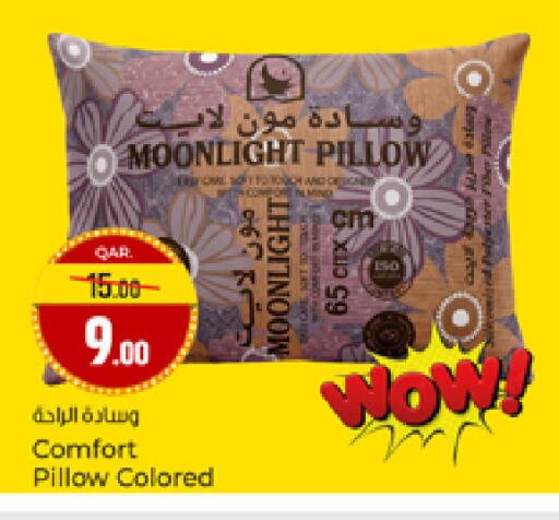 available at باريس هايبرماركت in قطر - أم صلال