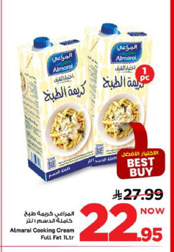 available at Mark & Save in KSA, Saudi Arabia, Saudi - Al Khobar