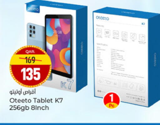 available at Paris Hypermarket in Qatar - Al-Shahaniya