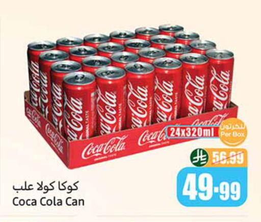 available at Othaim Markets in KSA, Saudi Arabia, Saudi - Al Khobar