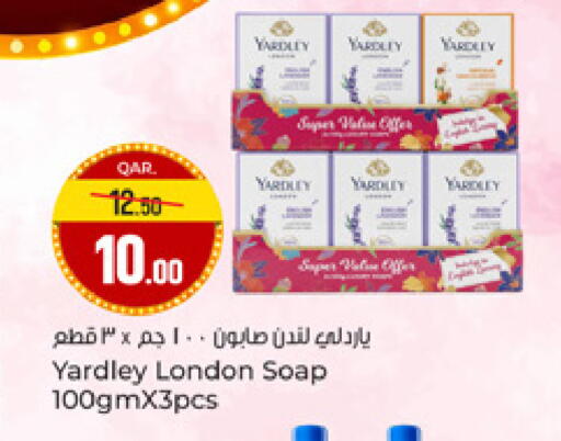 available at Paris Hypermarket in Qatar - Al-Shahaniya