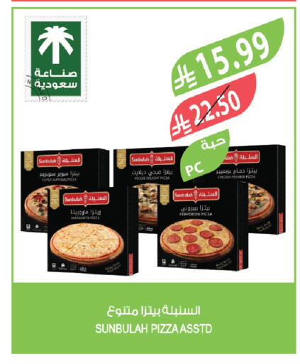 available at Farm  in KSA, Saudi Arabia, Saudi - Tabuk