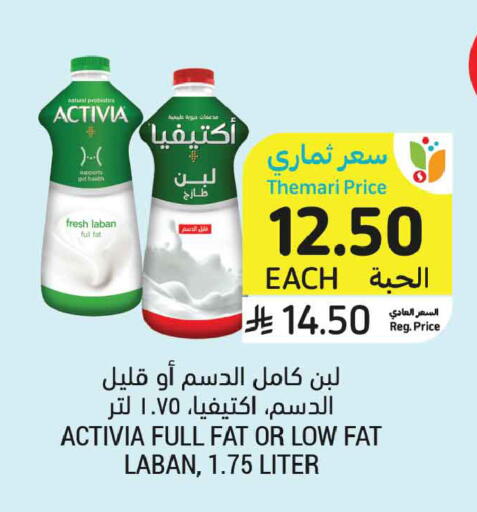 available at أسواق التميمي in مملكة العربية السعودية, السعودية, سعودية - الخبر‎