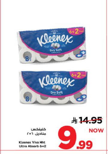 available at Mark & Save in KSA, Saudi Arabia, Saudi - Al Khobar