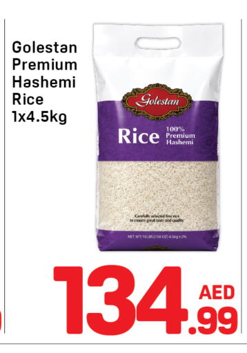 available at دي تو دي in الإمارات العربية المتحدة , الامارات - دبي