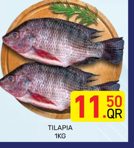 available at مجلس هايبرماركت in قطر - الدوحة