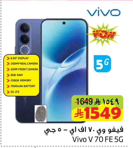 available at ليان هايبر in مملكة العربية السعودية, السعودية, سعودية - الخبر‎