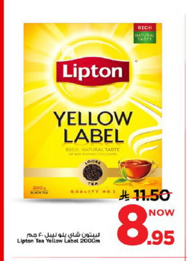 available at Mark & Save in KSA, Saudi Arabia, Saudi - Al Khobar