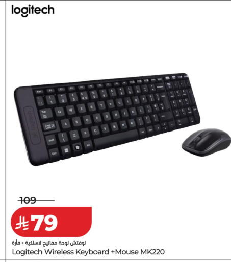 available at LULU Hypermarket in KSA, Saudi Arabia, Saudi - Al Khobar