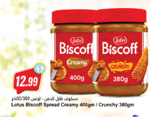 available at المايا سوبرماركت in الإمارات العربية المتحدة , الامارات - دبي
