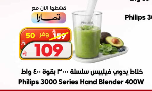 available at الدكان in مملكة العربية السعودية, السعودية, سعودية - جدة