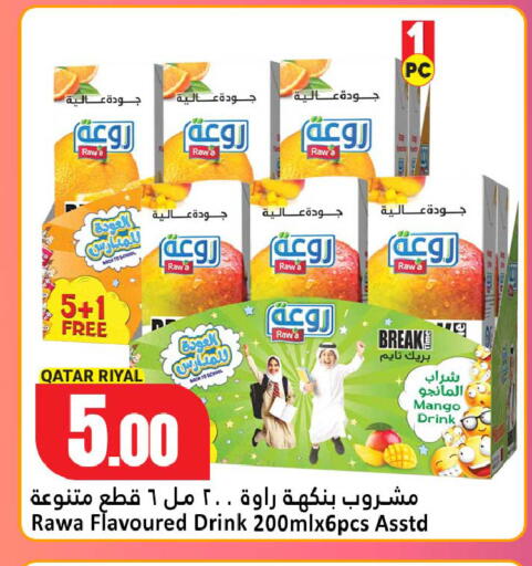 Mango available at Dana Hypermarket in Qatar - Al Shamal