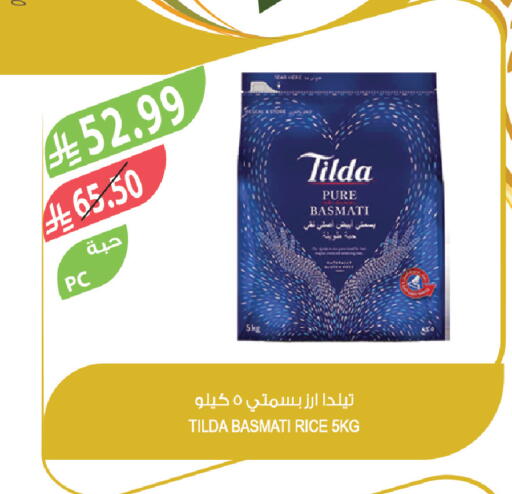 available at Farm  in KSA, Saudi Arabia, Saudi - Al-Kharj