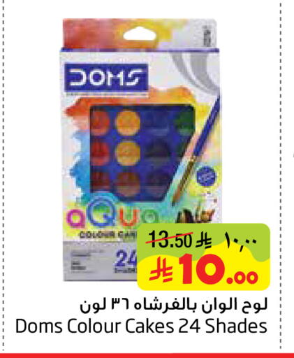 available at Layan Hyper in KSA, Saudi Arabia, Saudi - Al Khobar