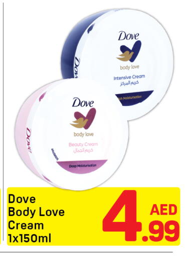 available at دي تو دي in الإمارات العربية المتحدة , الامارات - دبي