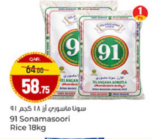 available at Paris Hypermarket in Qatar - Doha